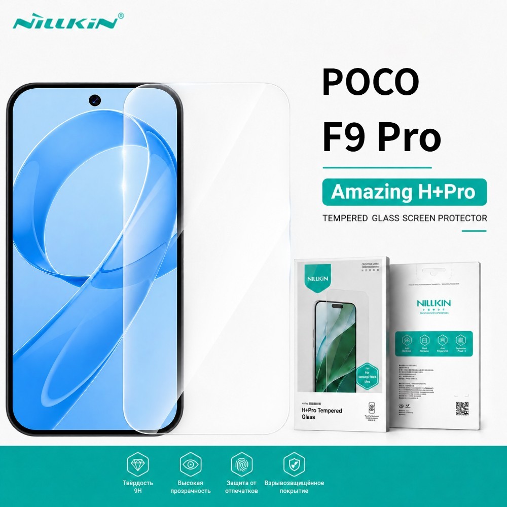 Kính Cường Lực NILLKIN Cho POCO F9 Ultra Pro Phim Bảo Vệ 9H Siêu Mỏng 2.5D Chống Glare FM5000