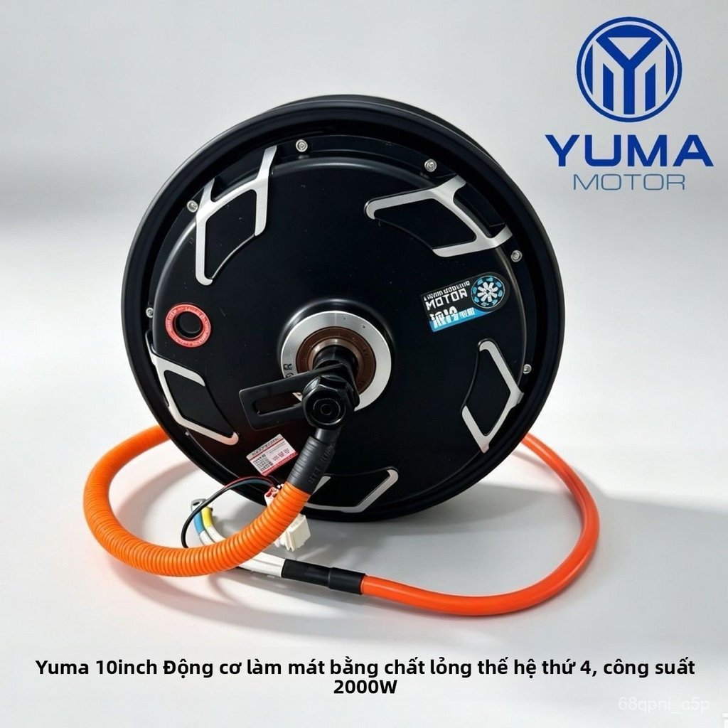Motor YUMA 10 inch 2000W bản 4 dây làm mát dầu 72V xe máy điện, công suất lớn