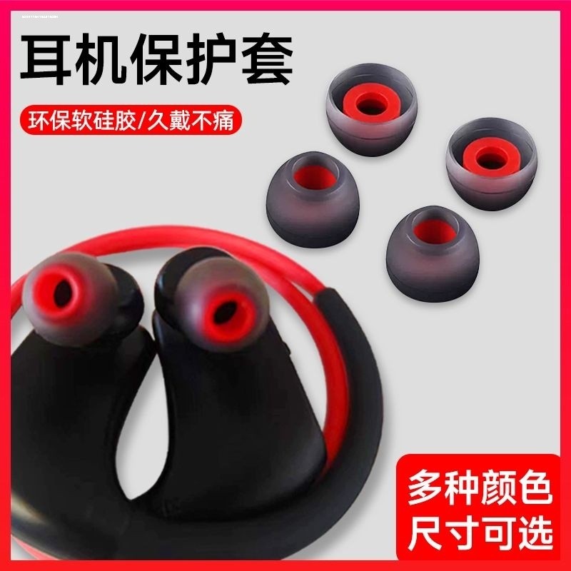 Thích hợp cho KBEAR KBEAR 07 In-Ear Mềm Cắm Tai Nghe Bluetooth Mềm Da Đầu Cắm Vỏ Da Silicon Đầu Cao 