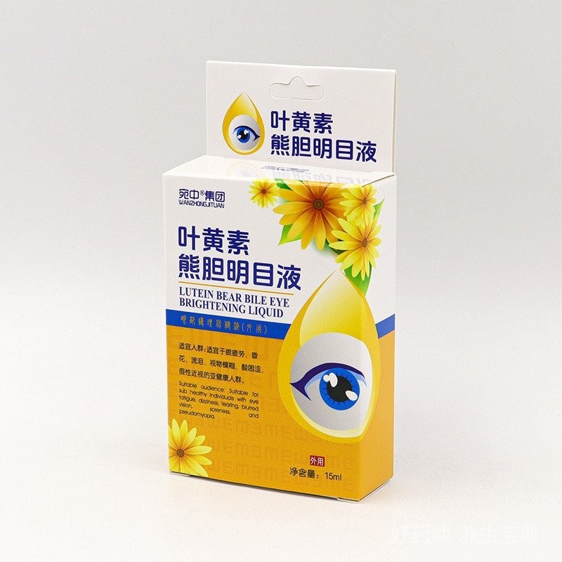 Spot Bear Gall Drops Eye Drops Eye Drops Eye Drops Eye Drops Eye Drops Eye Fatigue Blurred Vision / 