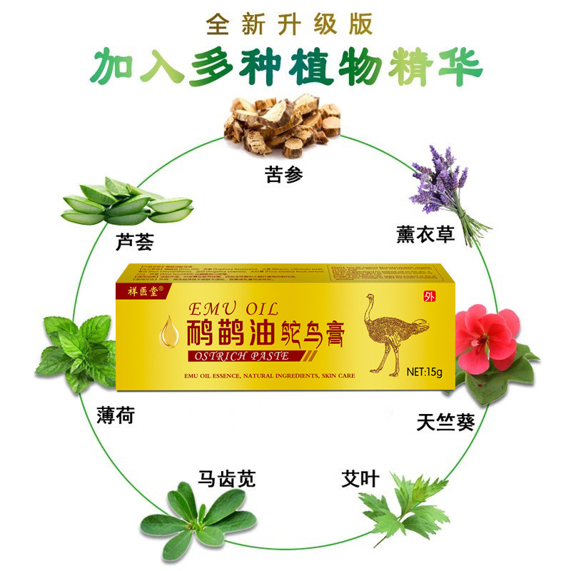 Kem Massage Emu Oil Ostrich - Chiết Xuất Từ Thực Vật, Dành Cho Da