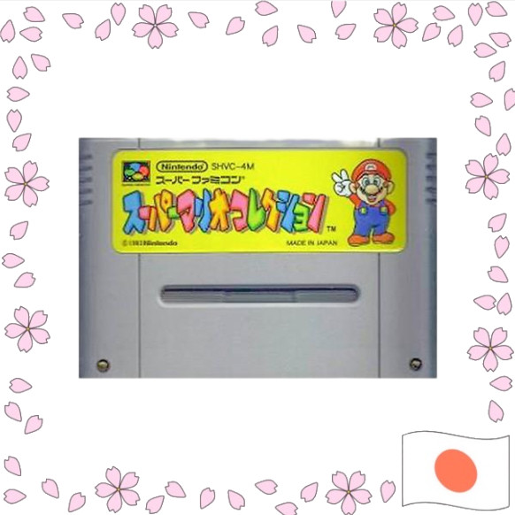Super Famicom Super Mario Collection (Original Japanese) - Direct from Japan, Classic SNES Game Cart