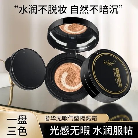 Kem nền Kakashi Kakashi Sang Trọng Không Móng Vuốt Đệm Đế Kem Kakashi BB Cream Dịch Vụ Tinh Tế Phù H