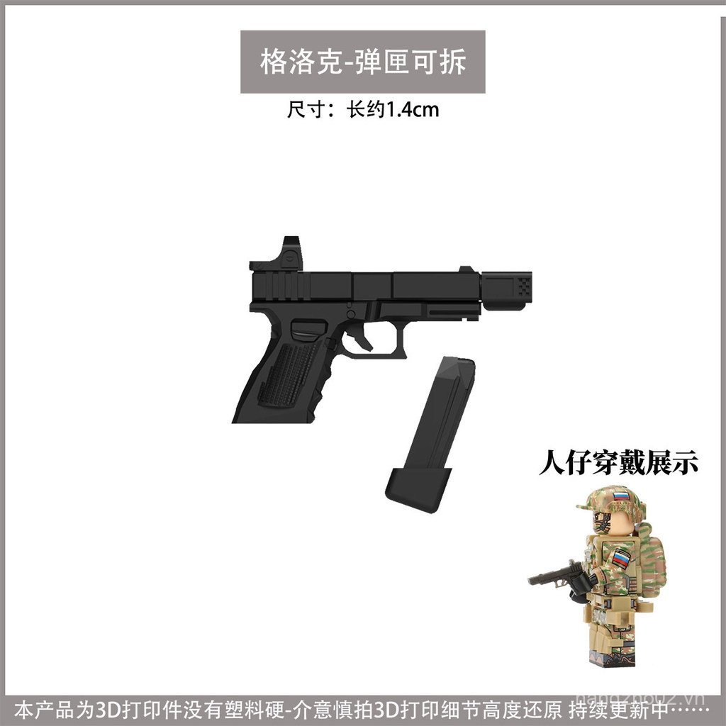 Khối Xây Dựng Quân Sự Bên Thứ Ba GLOCK GLOCK 17-Hand Lực Lượng Đặc Biệt Thiết Bị Tạp Chí Có Thể Tháo