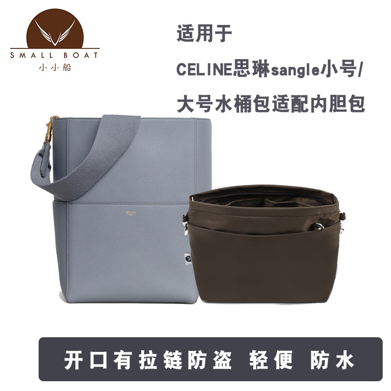 Thích hợp cho CELINE CELINE Túi xô nhỏ / lớn có dây kéo Túi lót lưu trữ Túi sắp xếp lưu trữ