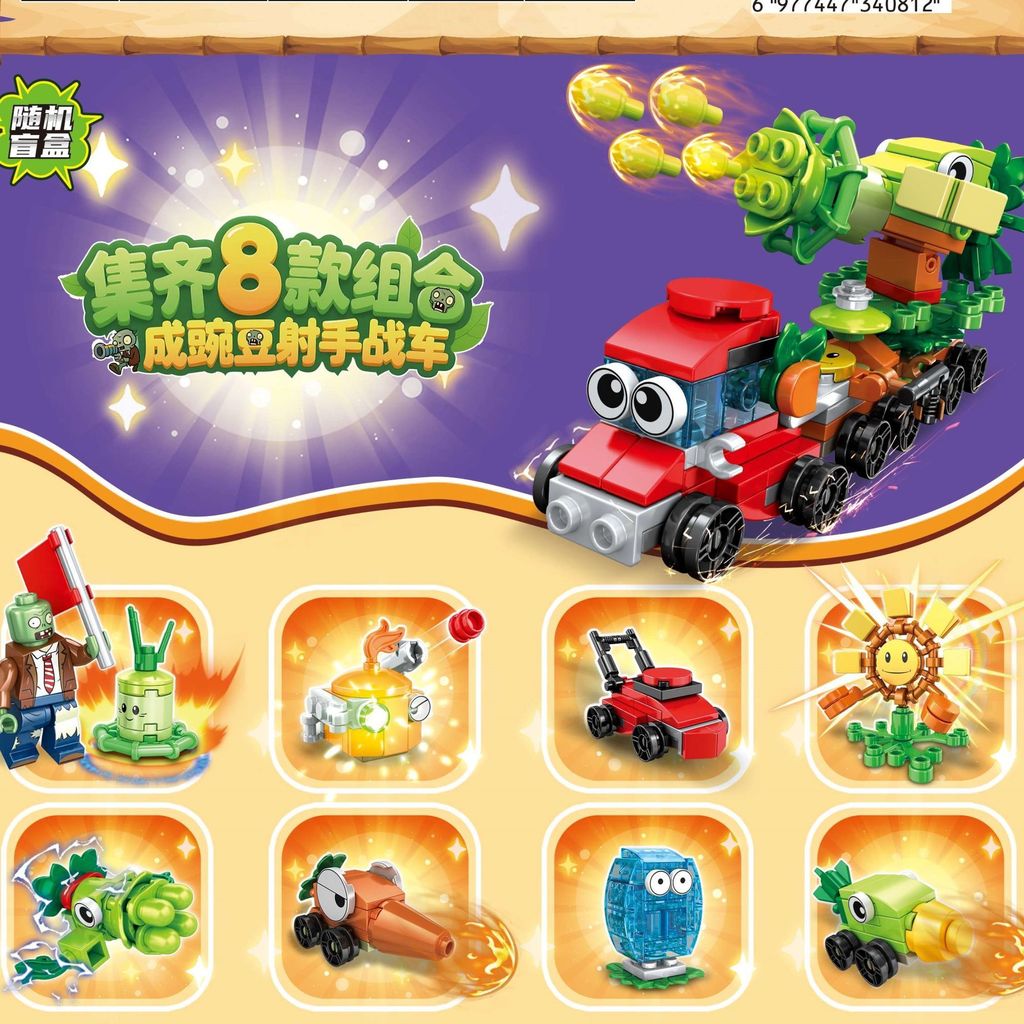 Tương thích với Lego Plants vs. Zombies Đậu Hà Lan Nhân Mã Xe Ô Tô Khối Xây Dựng Đồ Chơi Ngô Pháo Hộ