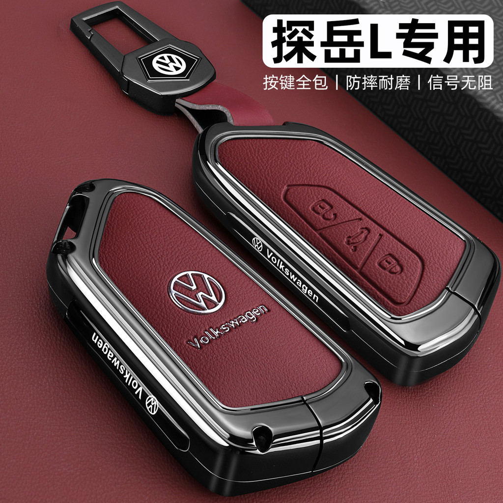 2025 Volkswagen Tsun Yue L Chìa Khóa 19 / 25 Phong Cách Mới Tsun Yue 330 Elite 380 Xe Sang Trọng Bao