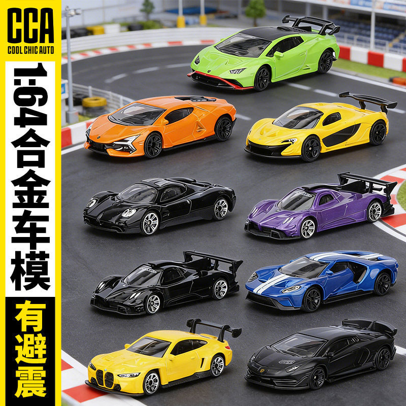 Caipo CCA Xe Mô Hình 1: 64 McLen Pagani Lamborghini Xe Thể Thao Hợp Kim Xe Ô Tô Mô Hình Bé Trai Đồ C