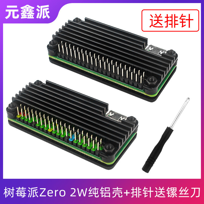 Raspberry pi Zero 2W Vỏ nhôm nguyên chất Raspberry pi Zero 2w Vỏ bảo vệ + Pin tuốc nơ vít