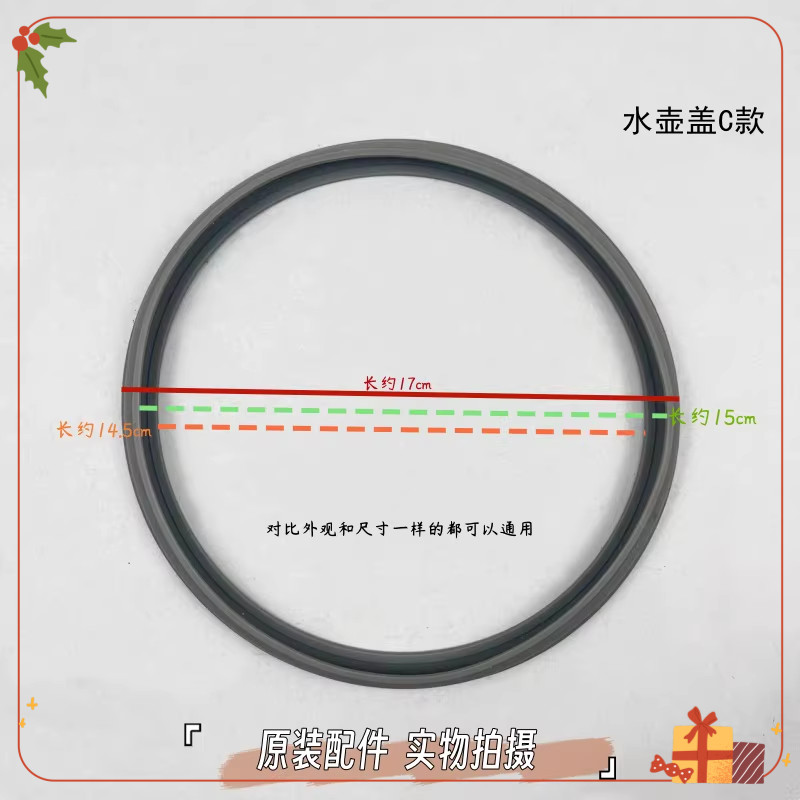 Thích hợp cho Midea Ấm Siêu Tốc Nắp Niêm Phong Vòng Phụ Kiện Ấm Siêu Tốc Điện Nắp Ấm Siêu Tốc Nắp Bê