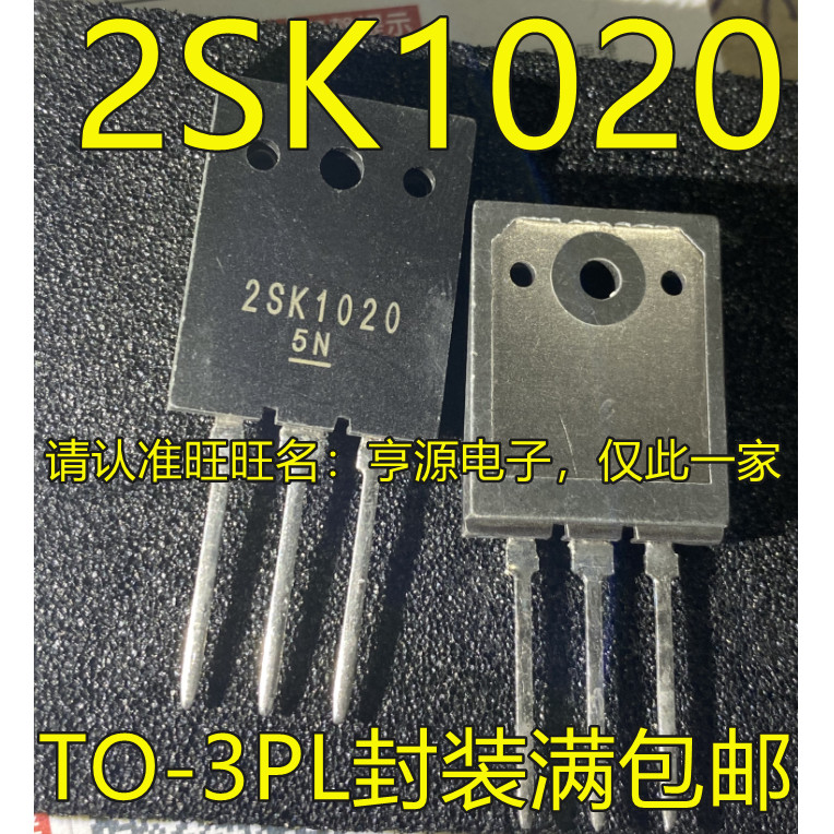 IC chip 5 mảnh 2SK1020 K1020 TO-3PL