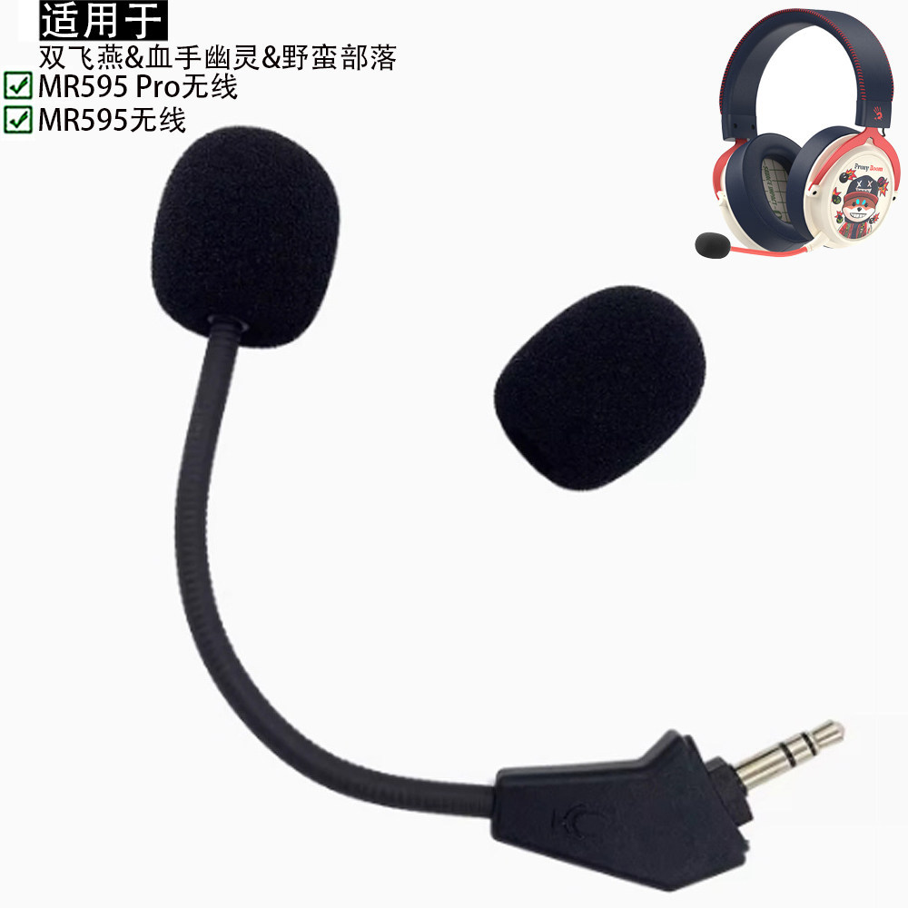 Thích hợp cho Shuangfeiyan Bloody Ghost Savage Tribe MR595 Pro Tai nghe không dây Micro Micro Vỏ mic