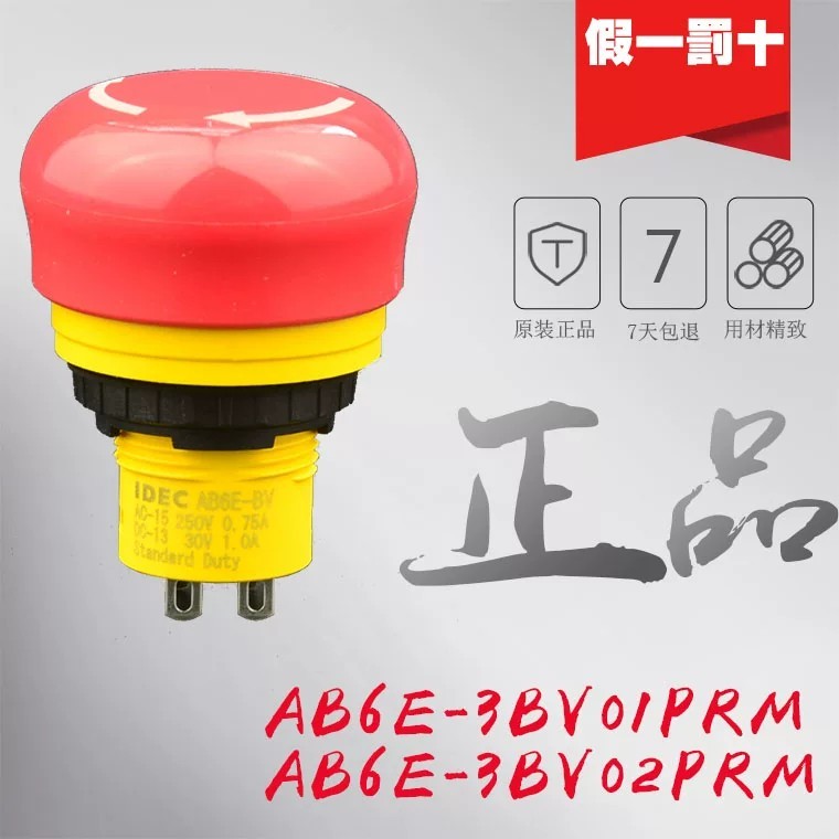 Nhật Bản Nhật Bản IDEC Izumi 16mm Nút Nhấn Dừng Khẩn Cấp AB6E-3BV01PRM 3BV02PRM AB6E-BV