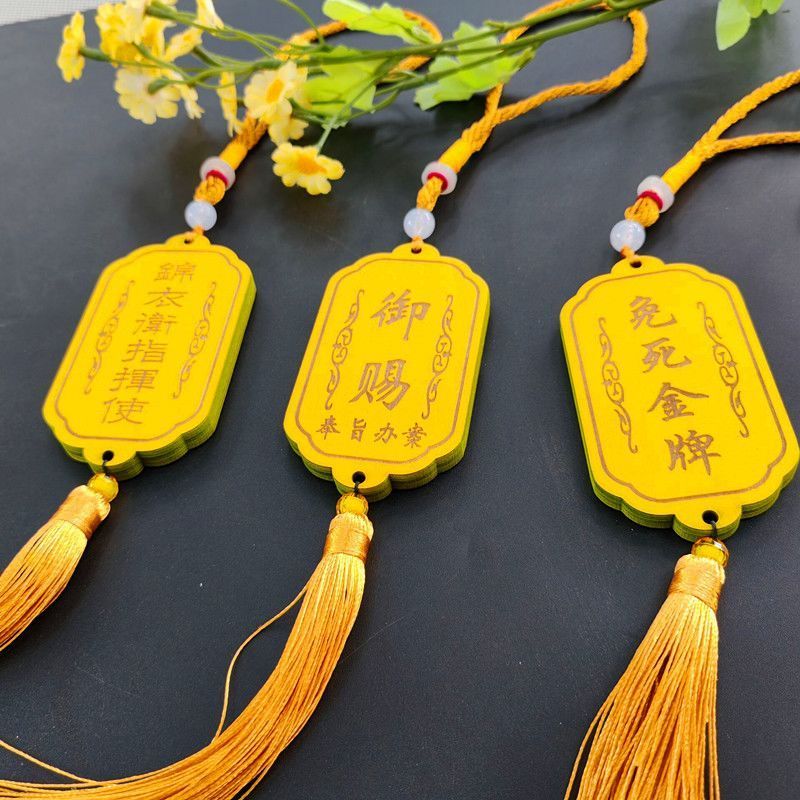 Đạo Cụ Ngộ nghĩnh Jinyiwei Token Eo Tấm Token Phong Cách Cổ Đại Token Eo Tấm Sinh Viên Gỗ Khắc Đĩa G