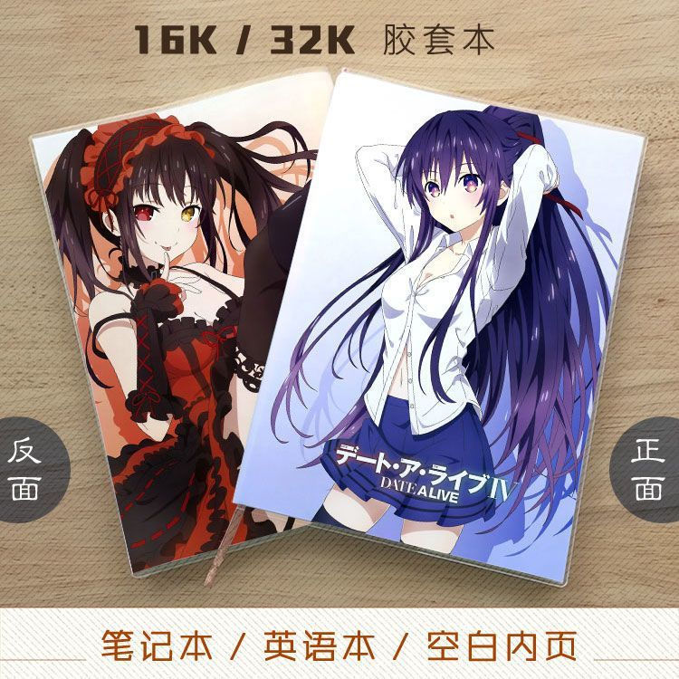 12y Blank-page English-style notepad, date book, season three, fourth season, nine volumes, anime ne