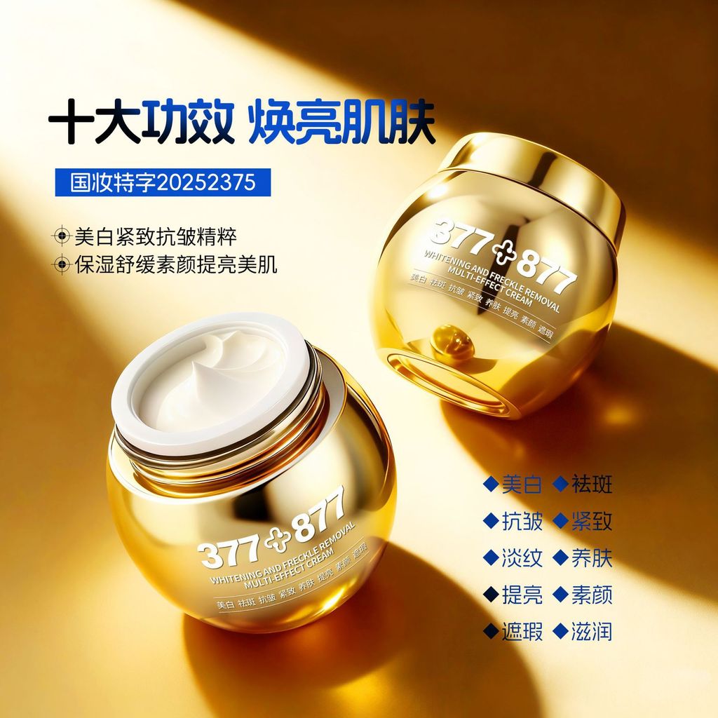 Preferred#[7Heavy·7Heavy]Yoya Brightening Firming Natural Concealer Multi-Effect Cream MQ L