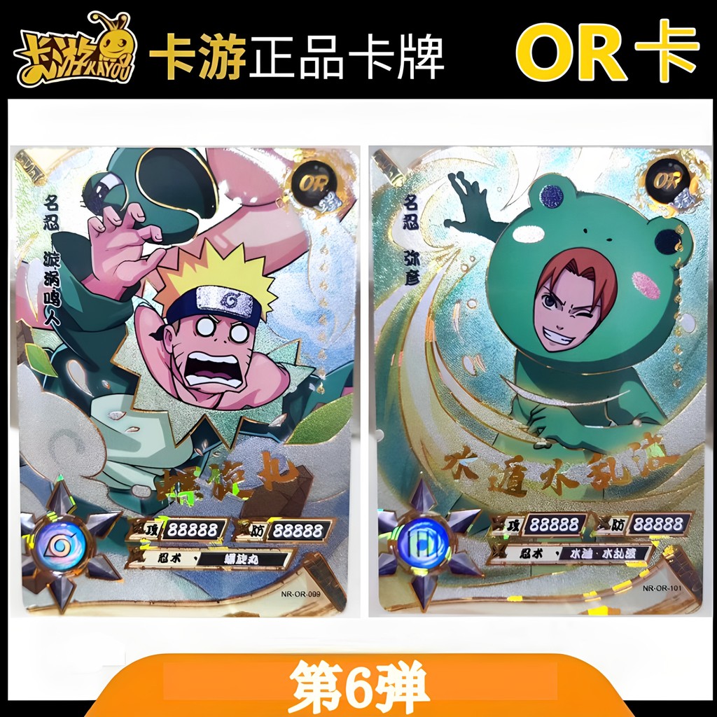 Thẻ Tour Naruto HOẶC Thẻ Thẻ Bộ Sưu Tập Hiếm Thẻ Đơn Bán Thứ Sáu Naruto Naruto Naruto Naruto Naruto 