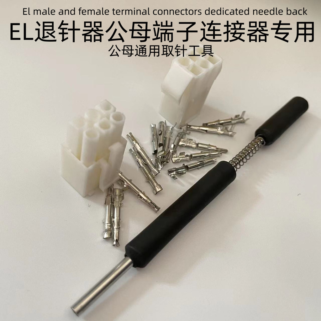 EL Kim Ejector Otamiya Đầu Kim Ejector 4.5 Pitch Nam Nữ Mông Cắm Không Khí Mông Kết Nối Kim Ejector 