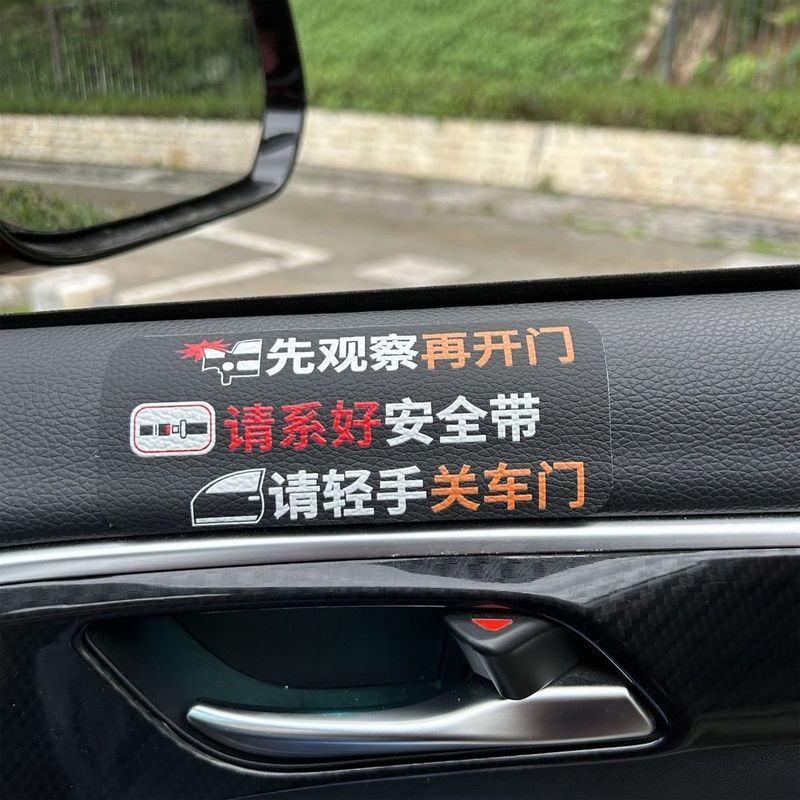 Nhãn dán nhắc nhở Co-pilot Xe đi chơi thân phản quang ấm áp 7.21