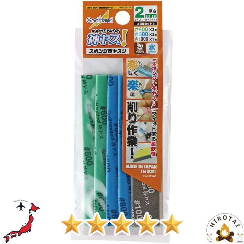 GodHand Shin-Yasu Sponge Cloth Sanding Sheets 3-Pack – 600/800/1000 Grit, 2mm (105×20mm)
