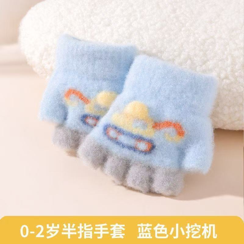 Găng Tay Cho Bé Mùa Đông Ấm Áp Bé Gái Trẻ Em 1-3 Tuổi 0-2 Half-Finger Flip Boy Young Child Five-Fing