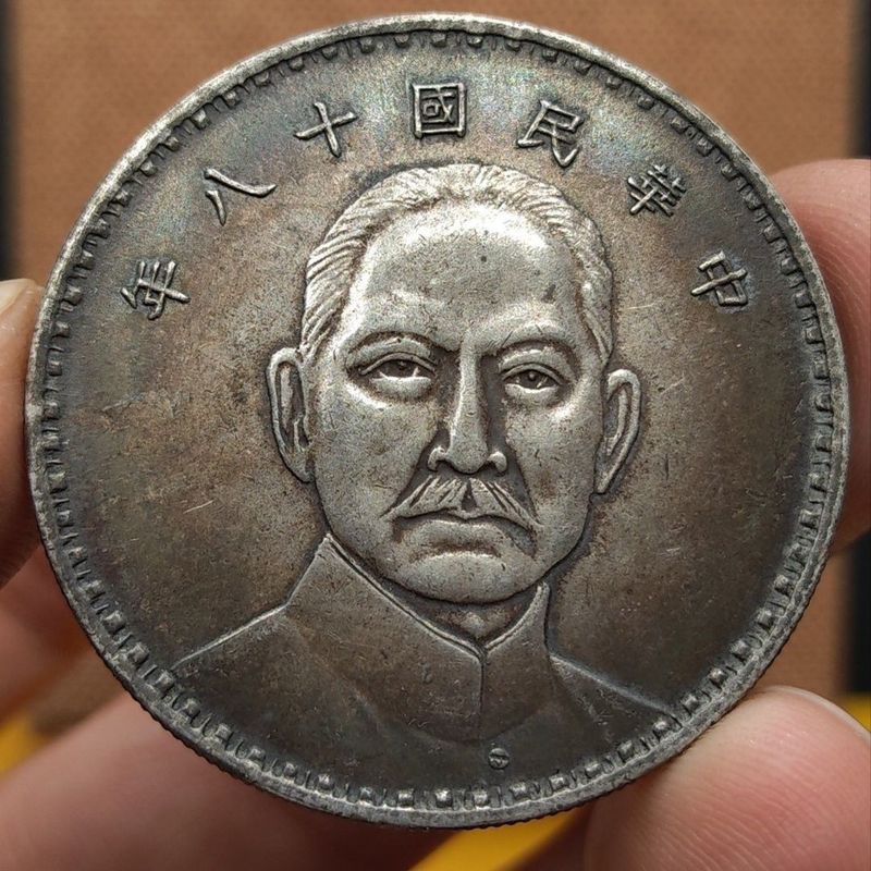 Mặt thuyền buồm bạc Yuan Sanfan Yuan Datou Bộ sưu tập đầu nhỏ 7 / 31 * + - / * 788
