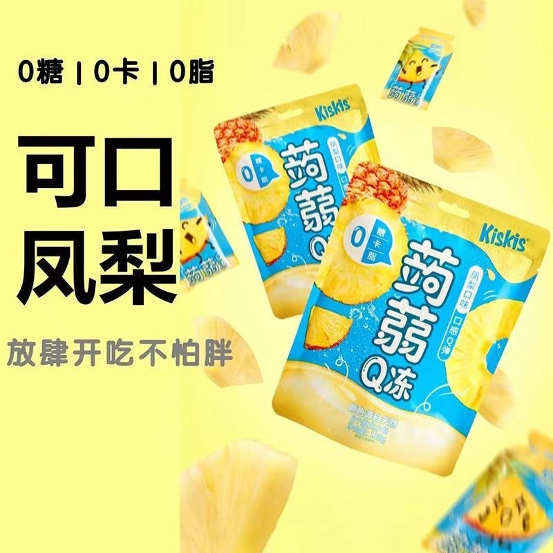 KisKis KisKis Konjac Jelly Konjac Jelly 0 Fat 0 Calorie Snacks Zero Calorie Jelly Snacks 0802