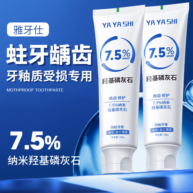 Chứa Kem Đánh Răng Làm Trắng Da Kem Đánh Răng Nano Fresh Apatit yayashi-7.5 Hydroxy-Based 100g Breat