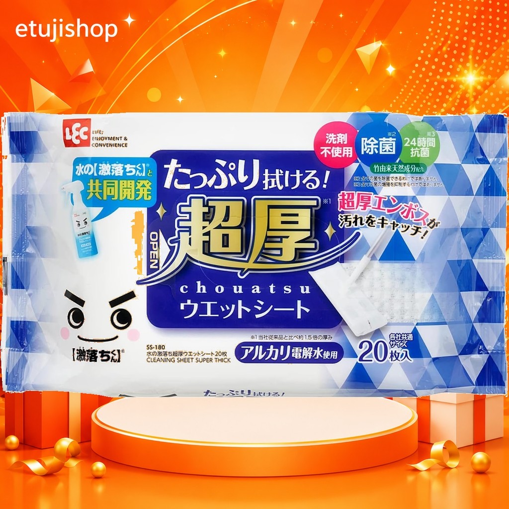 [Direct From Japan etujishop ]LEC Gekioki-kun Ultra-thick wet sheet using alkaline electrolyzed wate