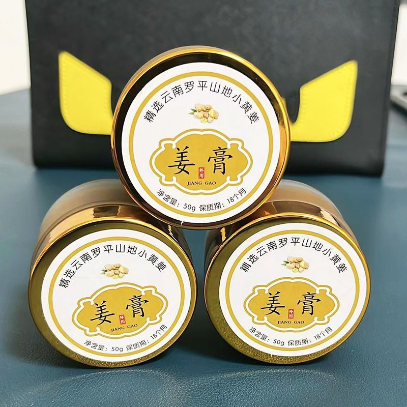 New Product#Heating Ginger Cream for External Use, Original Point Therapy, External Heat Source, Bod