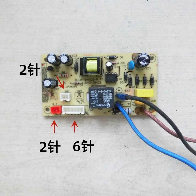 Thích hợp cho Bảng điều khiển bảng mạch nồi áp suất điện Joyoung ZL-JY-50YS25-P / 50YS19-P0WER Tháo 