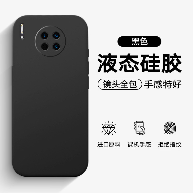 Thích hợp cho Huawei mate30 Vỏ điện thoại Huawei mate30Pro Vỏ bảo vệ Mate30E Ánh sáng mỏng thời tran