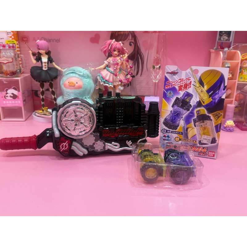 Đồ chơi siêu nhân Kamen Rider Dx Build driver và bottle