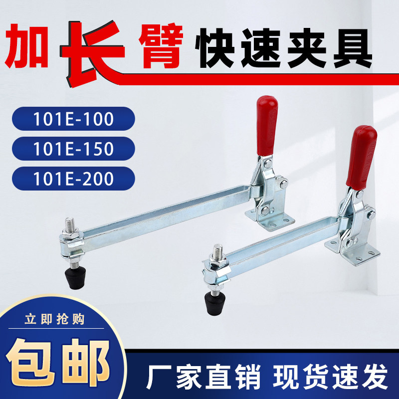 Bán Chạy Dọc Nhanh Kẹp / Kẹp SD GH GTY MP-101D 101E Chuck Nối Dài Kẹp Tay