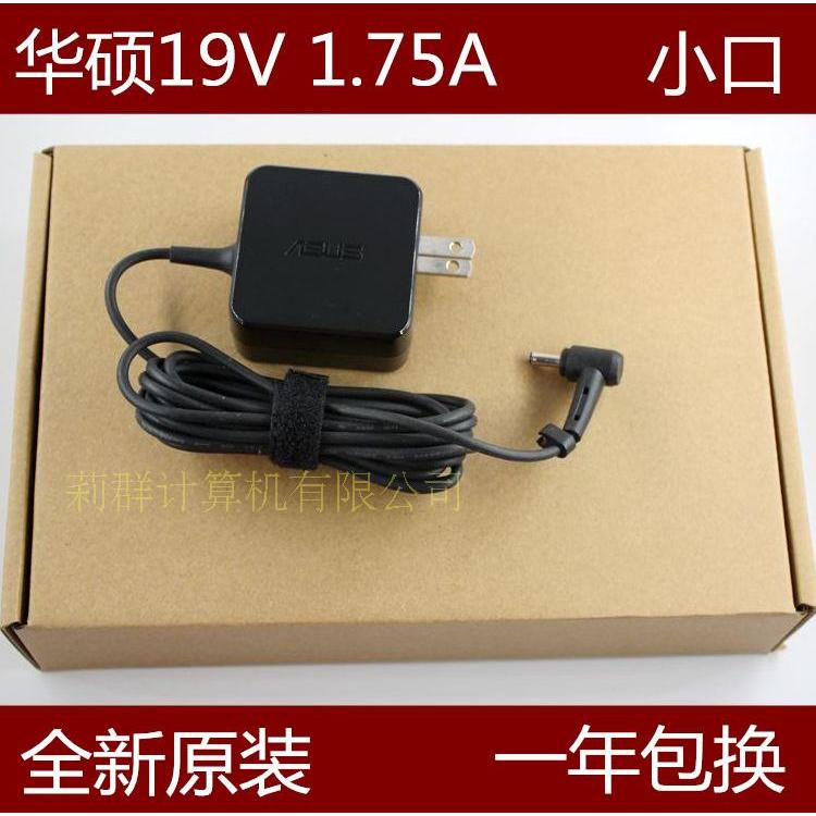 Bộ định tuyến không dây Asus chính hãng AX5400 RT-AX82U Bộ sạc 19V1.75A 33W