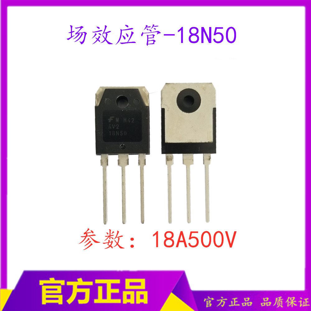 18N50 Trường Hiệu Ứng Ống 18N50 Ống Điện 18A 500V Công Tắc Ống Ngược Máy Hàn Điện Sửa Chữa Ống