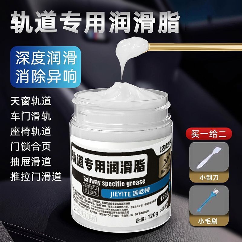 Đường ray trượt Cửa sổ bôi trơn chuyên dụng Cửa sổ dầu Cửa sổ sổ trượt Hướng dẫn đường ray Ròng rọc 