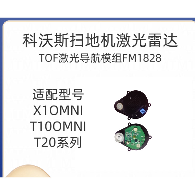 Máy quét Kowals T10 / T100MINI / X10MINI Radar Laser Chế độ khác nhau TOF Thành phần T20 Chính hãng