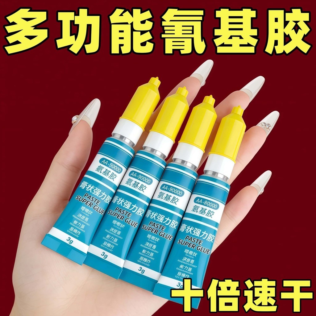 Keo Cyano 3 gram keo gel dán đa chức năng stron
