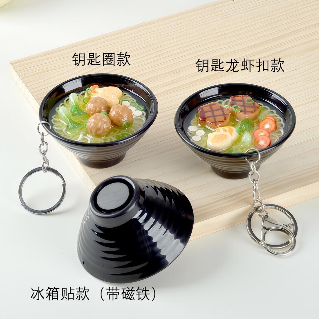 7cm Mô Phỏng Mì Kẹo Đồ Chơi Mini Ramen Mô Hình Nhà Chơi Đồ Chơi Nhà Bếp Đồ Trang Trí Thu Nhỏ Nhật Bả