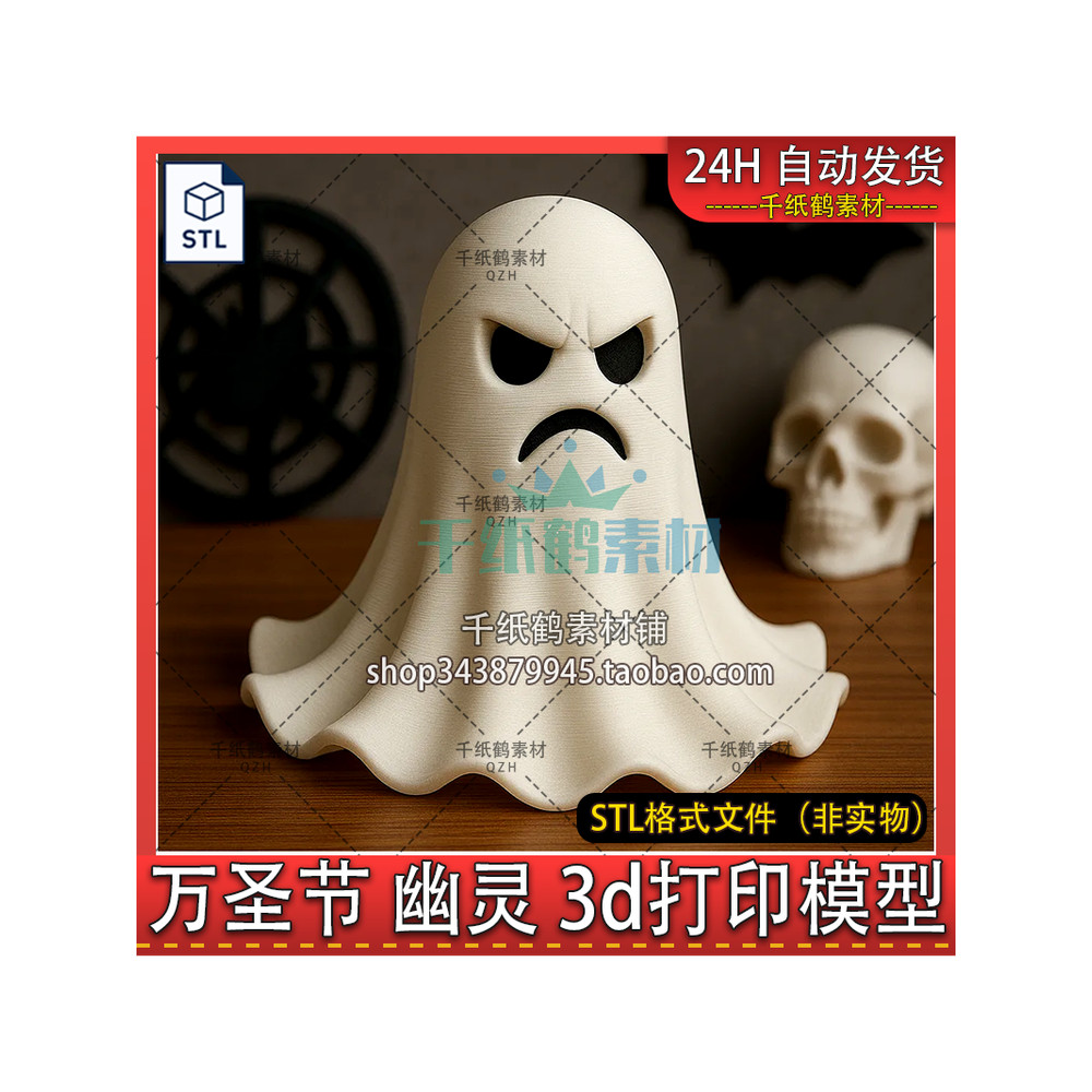 Dễ Thương Little Ghost Halloween STL File 3MF Grimace Khắc Mô Hình 3D Đồ Trang Trí In 3D Mô Hình Vẽ 