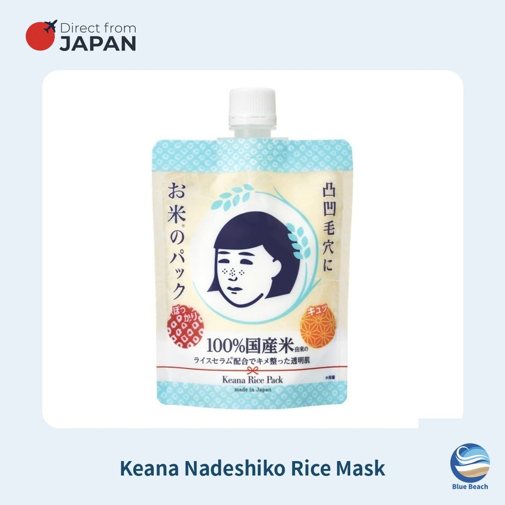 Keana Nadeshiko Keana Rice Pack 170g/Mat Na Gao Rua Troi/Se Khit Lo Chan Long/Gao Nhat 100%