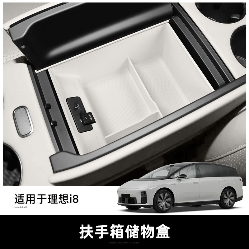 BÁN HOT-2025 Lixiang Li Auto i8 Silicone Tay Hộp Điều Khiển Trung Tâm Xe Tổ Chức Nội Thất Phụ Kiện L