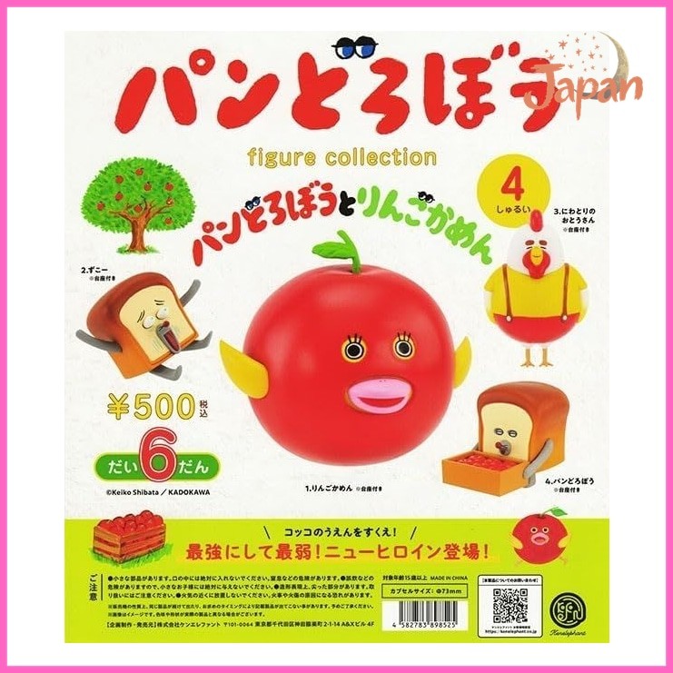 [Direct from Japan]Pan Robo Figure Collection Vol. 6 Dai 6 Dan [Set of 4 Types] (Full Complete) [Cap