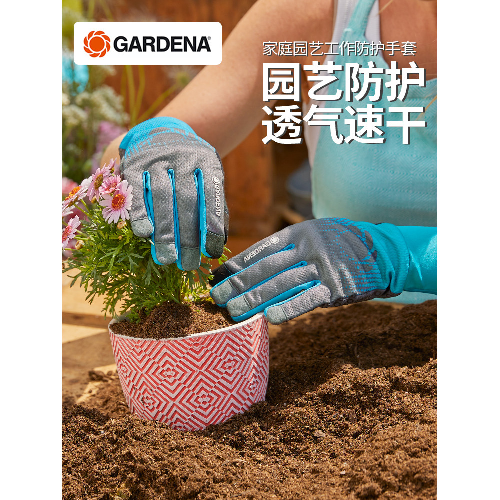 Đức Nhập Khẩu GARDENA GARDENA Bảo Vệ Chống Trơn Trượt Găng Tay Làm Vườn Gia Đình Thoáng Khí