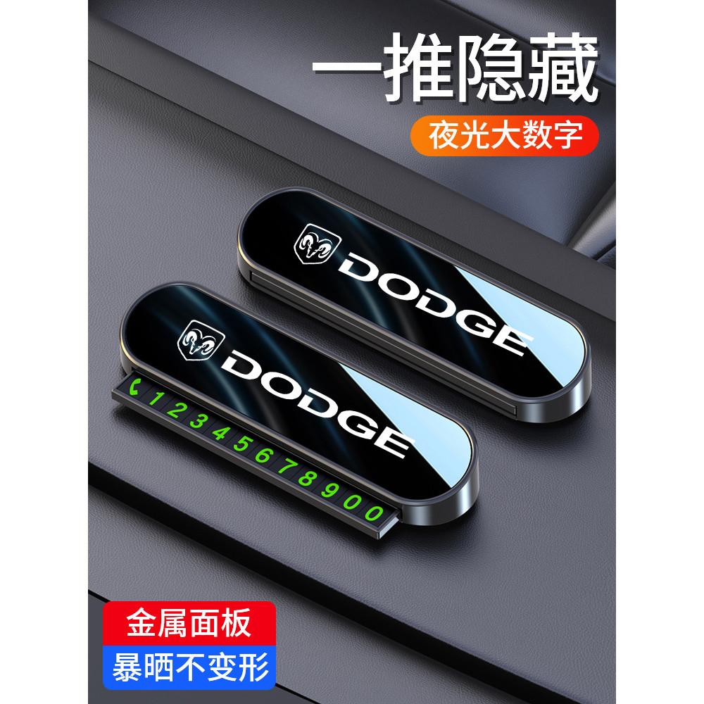 Thích hợp cho Dodge Challenger / Hellcat SRT / Coolway / Coolbo Car Biển số đỗ xe tạm thời Laser ẩn