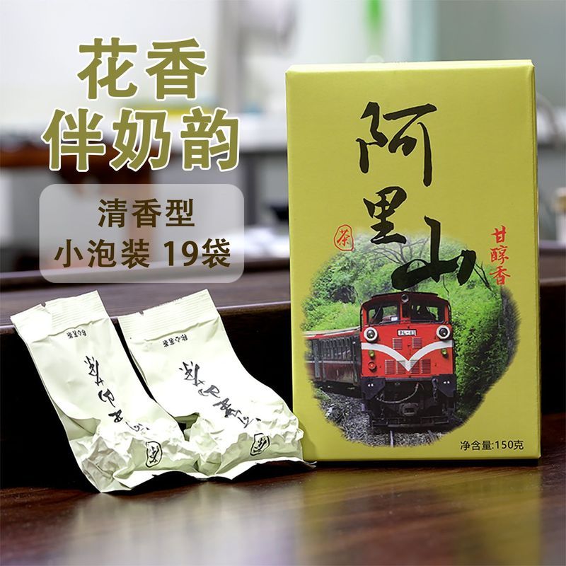 Đài Loan Trà Alishan Chính Hãng Trà Alpine Jinxuan Sữa Tự Nhiên Thơm Tươi Mellow Shunhuigan Trà Mới 