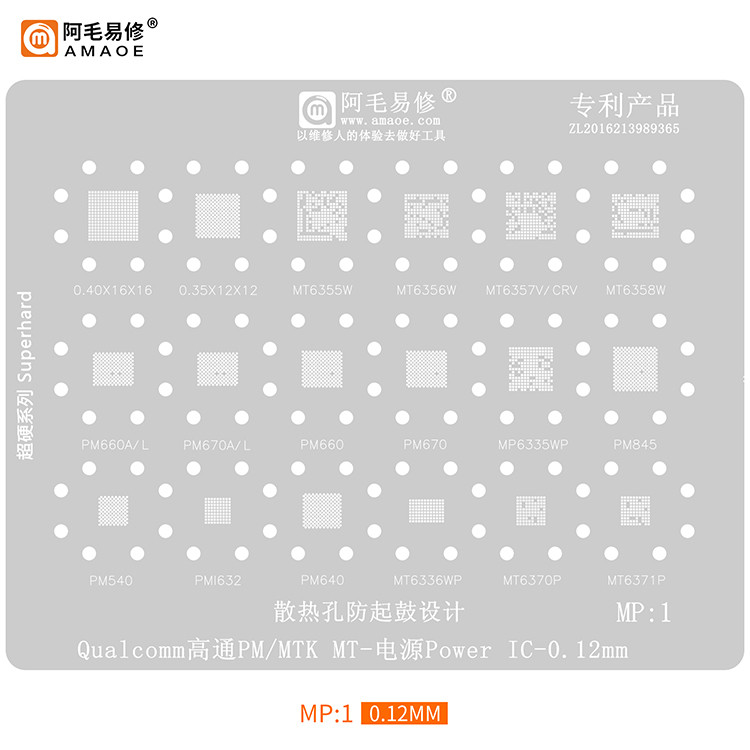 P PM660 / A / 670 / 670L PM8350 / C / BH / 845 / 640 / 540 / PMI632 Nguồn điện trồng lưới thiếc