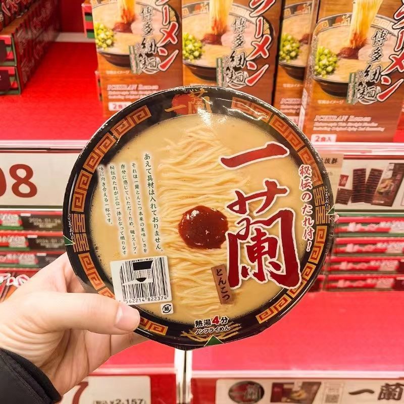 Miễn phí vận chuyển Giao hàng ngay lập tức Nhập khẩu từ Nhật Bản ICHIRAN ICHIRAN ICHIRAN Ramen Hakat