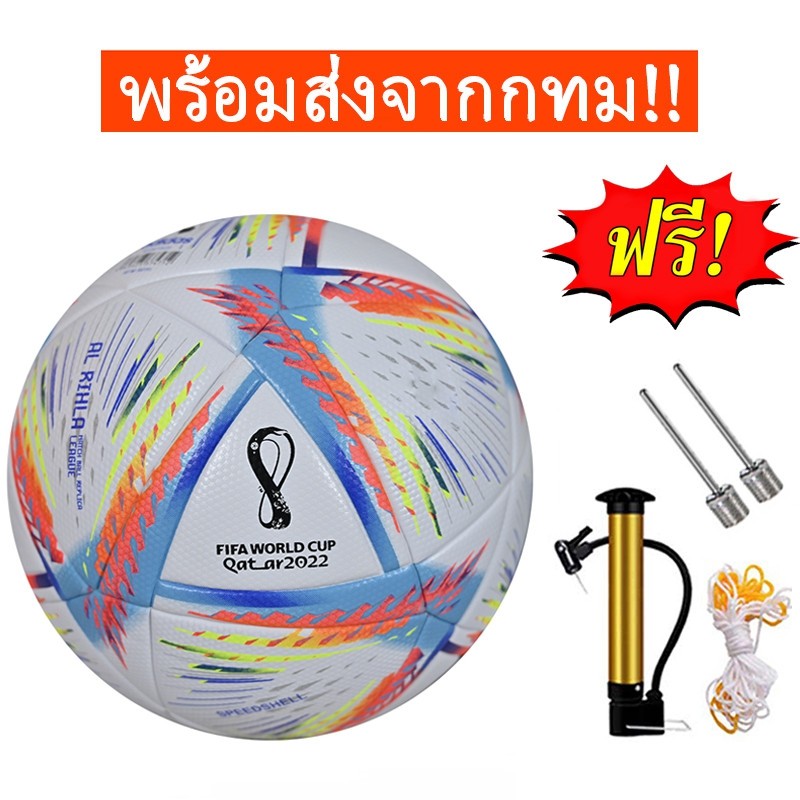 MỚI 2026 Molten FSD5000 Bóng đá số 5 Bóng Đá Da Pu